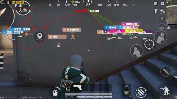 和平透视自瞄辅助器免费版苹果