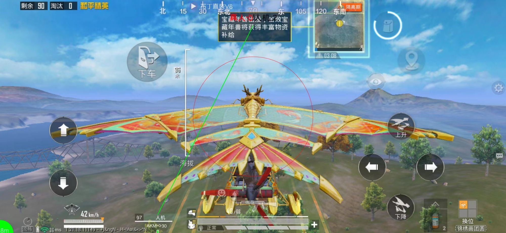 和平【涂山红红】辅助轻便直装工具，重现丝滑畅快体验