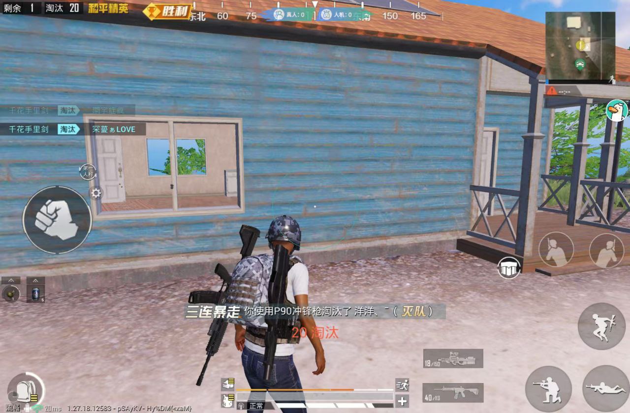 和平精英【XO内核】辅助